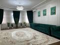 Отдельный дом · 5 комнат · 258.1 м² · 8 сот., мкр Нурсая-3, Муса тикенбаева 50 за 90 млн ₸ в Атырау — фото 8