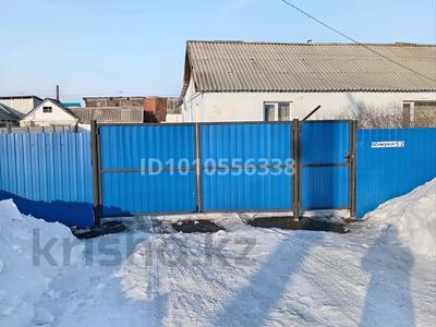 Часть дома · 4 комнаты · 80 м² · 6 сот., 2 северная 5/2 за 8 млн ₸ в Боровском