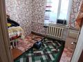 Часть дома · 4 комнаты · 80 м² · 6 сот., 2 северная 5/2 за 8 млн ₸ в Боровском — фото 12