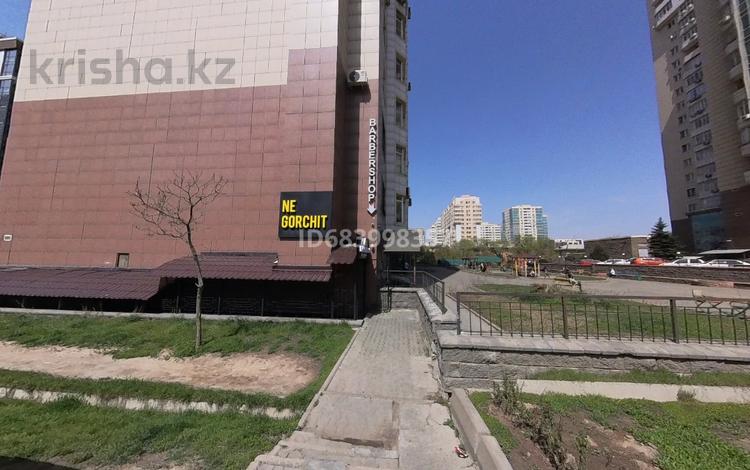 Свободное назначение • 283.3 м² за 93 млн 〒 в Алматы, Бостандыкский р-н — фото 17