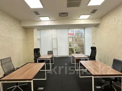Свободное назначение, офисы, образование, кабинеты и рабочие места · 90 м² за 1.8 млн ₸ в Алматы, Медеуский р-н