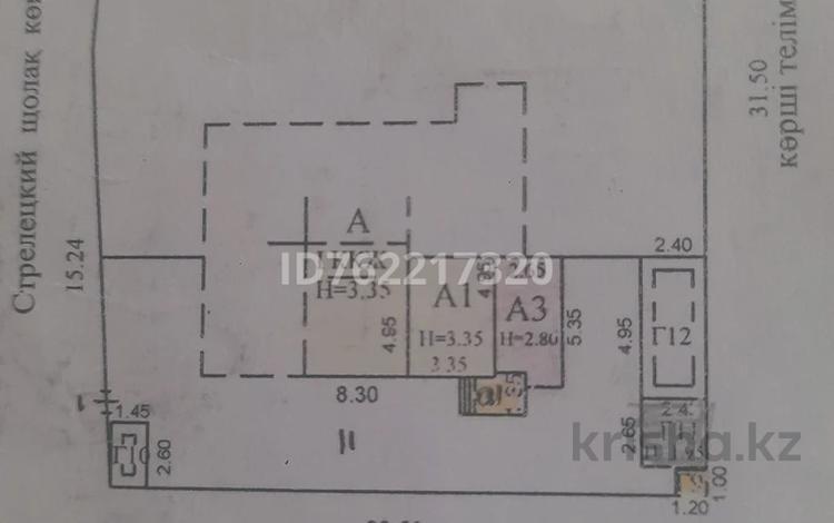 Часть дома · 2 комнаты · 43 м² · 2 сот., Пер. стрелецкий 1 — Райымбека Тургут Озала за 18.5 млн ₸ в Алматы, Алатауский р-н — фото 2