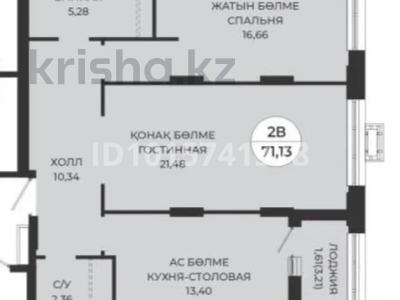 2-бөлмелі пәтер · 68.8 м², Достык 8/5, бағасы: 60 млн ₸ в Астане, Есильский р-н