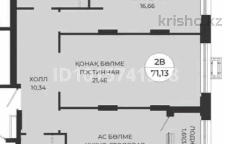 2-бөлмелі пәтер · 68.8 м², Достык 8/5, бағасы: 60 млн ₸ в Астане, Есильский р-н — фото 2