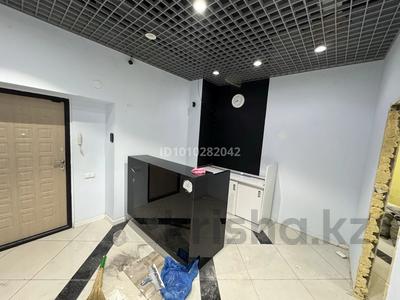 Офисы · 50.4 м² за 42.5 млн ₸ в Алматы, Бостандыкский р-н