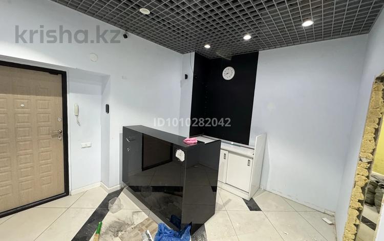 Офисы · 50.4 м² за 42.5 млн ₸ в Алматы, Бостандыкский р-н — фото 2