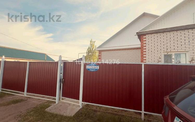 Отдельный дом · 5 комнат · 126 м² · 7 сот., Мкр. Северо-Восток 114 за 27 млн ₸ в Подстепном — фото 2