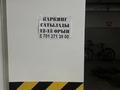 Паркинг · Кунаева 91 — Кунаева, Рыскулова за 4 млн 〒 в Шымкенте, Аль-Фарабийский р-н
