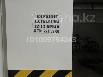 Паркинг · Кунаева 91 — Кунаева, Рыскулова за 4 млн 〒 в Шымкенте, Аль-Фарабийский р-н