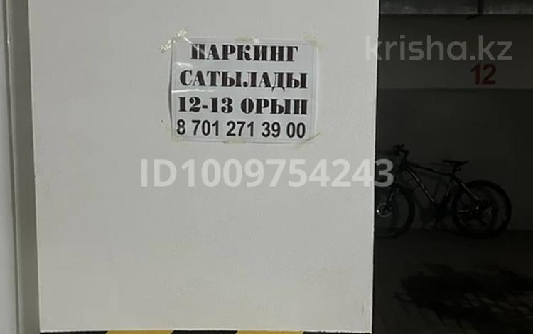Паркинг · Кунаева 91 — Кунаева, Рыскулова за 4 млн 〒 в Шымкенте, Аль-Фарабийский р-н — фото 2