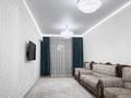 4-бөлмелі пәтер · 110 м² · 3/12 қабат, Кармысова 84/2, бағасы: 147.5 млн ₸ в Алматы, Медеуский р-н