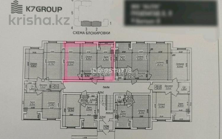 2-комнатная квартира, 67.4 м², 4/5 этаж, микрорайон Батыс-2 49Л — Мәңгілік ел - Х.Досмухамедұлы за 16 млн 〒 в Актобе — фото 2