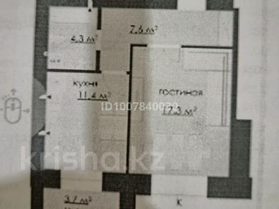 1-комнатная квартира · 44.2 м² · 3/12 этаж, ​Улица Карбышева 14/3 за 20 млн ₸ в Караганде, Казыбек би р-н