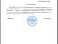 1-комнатная квартира · 35 м² · 6/9 этаж, мкр Кайрат, Сыбызгы 100 за ~ 16 млн ₸ в Алматы, Турксибский р-н — фото 3