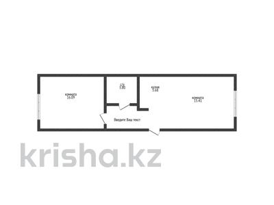 2-комнатная квартира · 49.9 м² · 4/6 этаж, Береке за 19.9 млн ₸ в Костанае