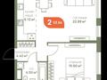 2-комнатная квартира · 54 м² · 8/9 этаж, Рыскулова 5 за 37 млн ₸ в Алматы, Алатауский р-н — фото 7