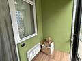 1-комнатная квартира · 42 м² · 4/20 этаж, Абая 164/8 за 43.5 млн ₸ в Алматы, Бостандыкский р-н — фото 10