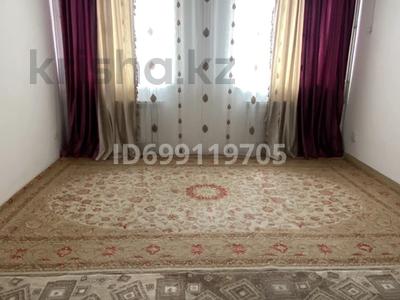 1-бөлмелі пәтер · 40 м² · 4/6 қабат, 31А мкр 9 — 31А-9домнан 1бөл сатылад жағдайы жақсы су келіп тұр жылуы бар Дина супермаркет қасында Мектеп бар,Сар базар,Ақ базар,Есенов бар орталықта орналасқсн, бағасы: 11.5 млн ₸ в Актау