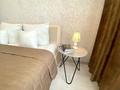 2-бөлмелі пәтер · 48 м², Жамбыла 44/4 — Рядом с центром, бағасы: 20 000 ₸ в Петропавловске — фото 3