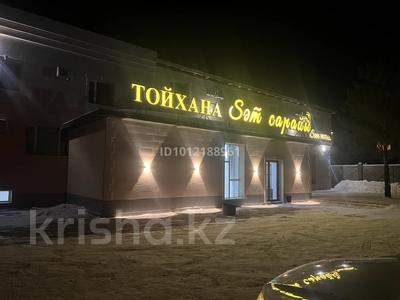 Свободное назначение · 1000 м² за 285 млн ₸ в Семее, Красный Кордон