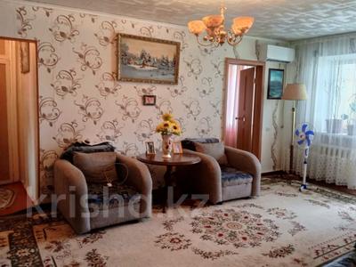 3-комнатная квартира · 56 м² · 5/5 этаж, Каирбекова 345 за 15.9 млн 〒 в Костанае