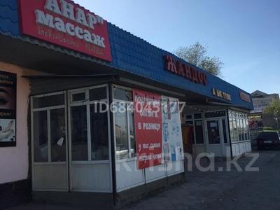 Магазины и бутики, склады, салоны красоты, медцентры и аптеки · 300 м² за 150 млн 〒 в Шымкенте, Туран р-н