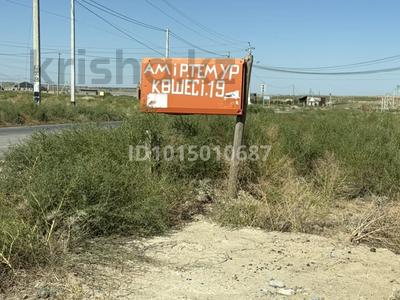 Участок · 10 соток, Абайский р-н, жилой массив Кайнар Булак за 10 млн ₸ в Шымкенте