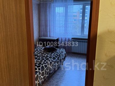 2-бөлмелі пәтер · 47 м² · 5/5 қабат, Бульвар Гагарина 26, бағасы: 18 млн ₸ в Усть-Каменогорске, Ульбинский