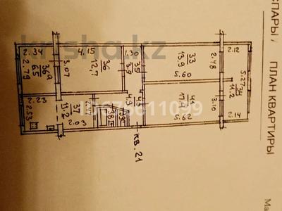 3-комнатная квартира · 85 м² · 1/5 этаж, Розыбакиева — Сатпаева Розыбакиева за 65 млн ₸ в Алматы, Бостандыкский р-н