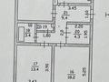 3-комнатная квартира, 77 м², 1/9 этаж, Толе би 218 за 53 млн 〒 в Алматы, Алмалинский р-н — фото 12