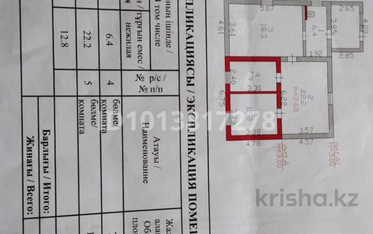 Отдельный дом · 4 комнаты · 67.6 м² · 8 сот., Восточный правый 7 дачи 1390 за 10 млн ₸ в Семее — фото 2