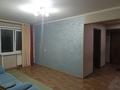 3-комнатная квартира · 57 м² · 3/5 этаж, Бурова 19 за 19 млн 〒 в Усть-Каменогорске