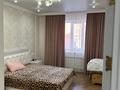 5-комнатная квартира · 230 м² · 3/5 этаж, Халела Досмухамедулы — Астана за 97 млн 〒 в Актобе — фото 42