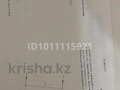 Жер телімі · 8 сотық, Участок 90, бағасы: 16.5 млн ₸ в Каскелене