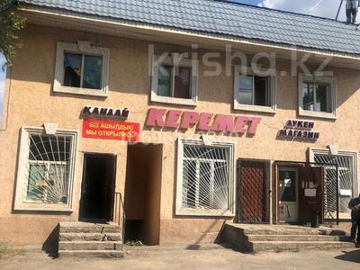 Еркін, кеңселер, дүкендер мен бутиктер, қоймалар, қоғамдық тамақтану орны, сұлулық салондары, фитнес және спорт, медорталықтар мен дәріханалар, білім орталықтары, ойын-сауық, кабинеттер және жұмыс орындары, студиялар · 25 м², бағасы: 120 000 ₸ в Алматы, Наурызбайский р-н
