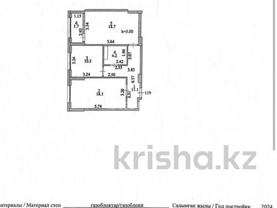 2-бөлмелі пәтер, 64.3 м², 8/18 қабат, Е-36 5, бағасы: 27.2 млн 〒 в Астане, Нура р-н