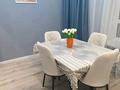 1-комнатная квартира · 45 м² · 7/10 этаж, Туран 46Б/1 — Астана арена за 2 500 ₸ в Нура р-н — фото 6