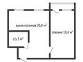 2-бөлмелі пәтер · 42.7 м² · 4/5 қабат, Ленина 46, бағасы: 10 млн ₸ в Рудном — фото 12