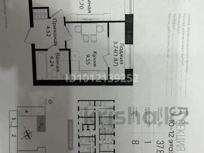 1-комнатная квартира · 38 м² · 11/12 этаж, Улица Чингиз Айтматов 79/1 за 20.7 млн ₸ в Астане, Сарыарка р-н