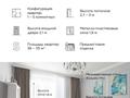 1-комнатная квартира · 37.03 м² · 6/9 этаж, Райымбека 219Б за 30.5 млн 〒 в Алматы — фото 8