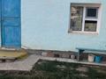 Часть дома · 4 комнаты · 80 м² · 7 сот., Береговая 5 за 7 млн ₸ в Большом Чагане — фото 4