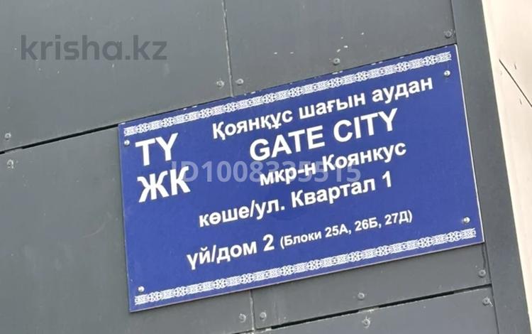 1-комнатная квартира · 40.8 м² · 3/9 этаж, Капчагайской трассы 2 — Квартал 1 за 150 000 ₸ в Коянкусе — фото 2