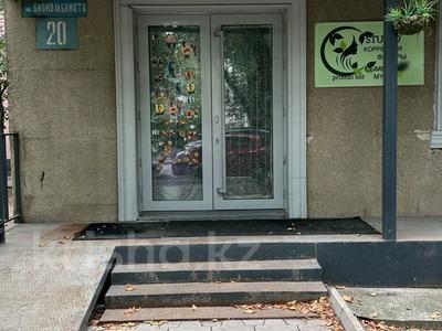 Свободное назначение, офисы, магазины и бутики, склады, общепит, салоны красоты, медцентры и аптеки, образование, развлечения · 70 м² за 68 млн ₸ в Алматы, Бостандыкский р-н
