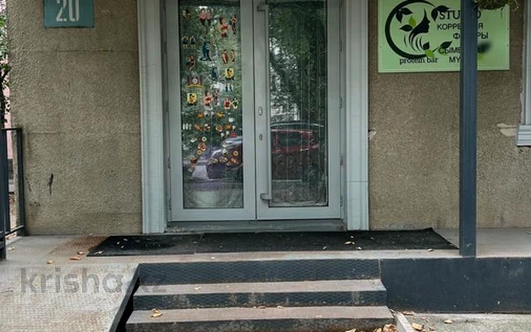 Свободное назначение, офисы, магазины и бутики, склады, общепит, салоны красоты, медцентры и аптеки, образование, развлечения · 70 м² за 68 млн ₸ в Алматы, Бостандыкский р-н — фото 2