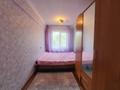 2-комнатная квартира · 47 м² · 5/5 этаж, Космическая 10/3 за 15.5 млн ₸ в Усть-Каменогорске — фото 10
