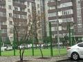 1-комнатная квартира · 42 м² · 3/9 этаж, Северное кольцо 86/4 — Северное кольцо за ТД Метро за 200 000 ₸ в Алматы, Алатауский р-н — фото 12
