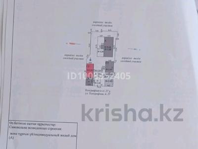 Отдельный дом · 2 комнаты · 45 м² · 6 сот., Телеграфная 27 — Краснадарская за 25.5 млн 〒 в Уральске