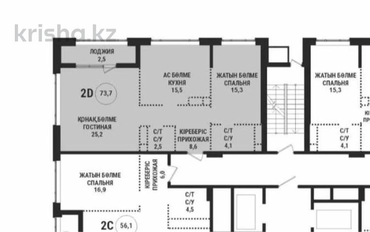 2-комнатная квартира, 73 м², 12/21 этаж, Аль-Фараби 27 — Сейфуллина за 71.5 млн 〒 в Алматы, Бостандыкский р-н — фото 2