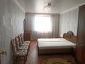 3-комнатная квартира · 73.2 м² · 9/9 этаж, 4 микрорайон 36 за 13 млн ₸ в Лисаковске — фото 9