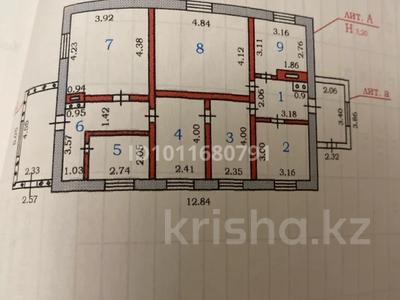 Отдельный дом · 4 комнаты · 92 м² · 5 сот., ул. Агадырь 38Г за 12 млн ₸ в Астане, р-н Байконур